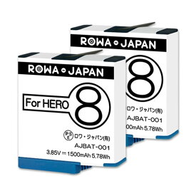 【純正品と完全互換】GoPro対応 HERO8 HERO7 HERO6 HERO5 互換 バッテリー【2個セット】AJBAT-001 ロワジャパ