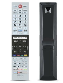 テレビリモコン CT-90493 for TOSHIBA 東芝 レグザ リモコン 東芝テレビリモコン regza リモコン 43C350X 50
