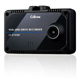 セルスター ドライブレコーダー 前方1カメラ CS-81WQH 370万画素 WQHD HDR STARVIS 2.4インチ microSD(3