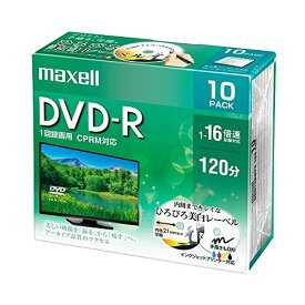 DRD120WPE.10S 録画・録音用 DVD-R 4.7GB 一回(追記) 録画 プリンタブル
