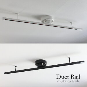 yBLACK FRIDAY P5{z_Ng[ 1m CeBO[ Hsv Ɩ V | z t ubN zCg Duct Rail _Ng [ LISCOORD YR[h