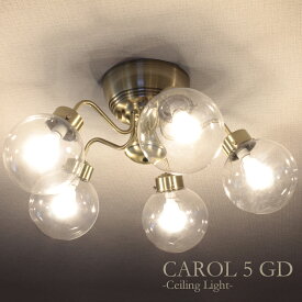 シーリングライト 照明 シャンデリア アンティーク 6畳 8畳 10畳 ガラス 多灯 ゴールド ダイニング リビング 居間 寝室 カフェ おしゃれ ヴィンテージ レトロ クラシカル シンプル モダン 天井照明 レトロ 上品 新築 リフォーム 明るい 5灯 E17 LED 直付け リモコン付