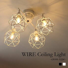 シーリングライト 照明 ワイヤー クロス モダン シンプル リビング ダイニング 寝室 子供部屋 洋室 調光 おしゃれ スポットライト 北欧 上品 6畳 8畳 10畳 天井照明 スチール 角度調節 モノトーン ブラック ホワイト 韓国 ペンダント 明るい E26 LED リモコン付 4灯