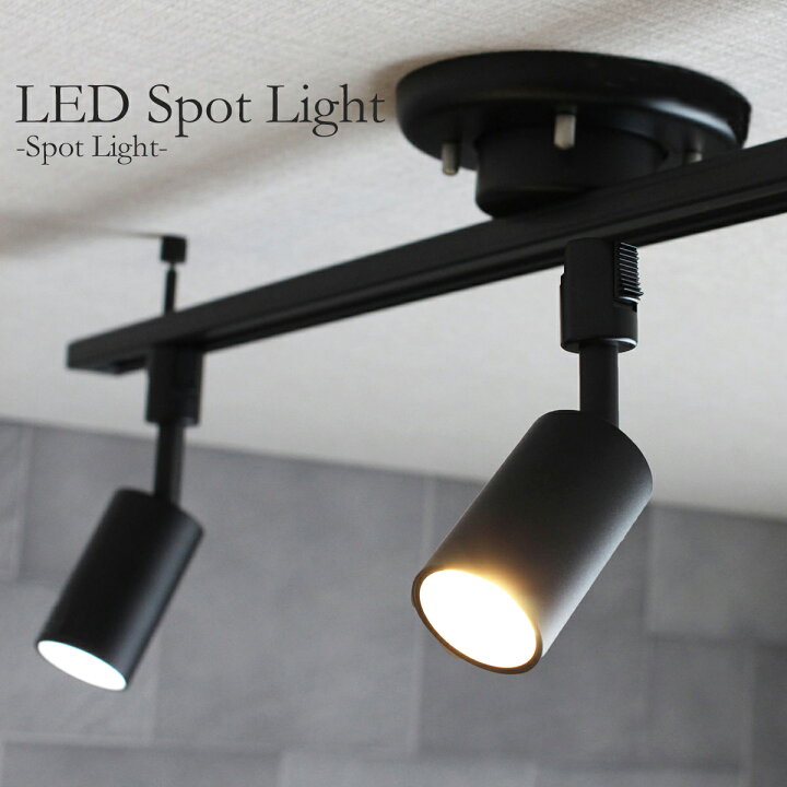楽天市場】スポットライト LED一体型 間接照明 led埋め込み おしゃれ 