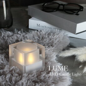 LEDキャンドルライト 可愛い エレガント おしゃれ 充電式 USB充電 キャンドル 火を使わない ロウソク 結婚式 ウェルカムスペース 誕生日 パーティー クリスマス イベント リビングボード 書斎 寝室 オブジェ インテリア 雑貨 韓国インテリア 北欧 クリア キューブ コンパクト