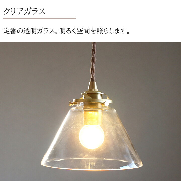 楽天市場】【お買い物マラソン P5倍】ペンダントライト 照明  