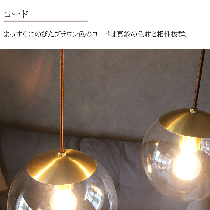 楽天市場】ペンダントライト Φ15cm ゴールド 真鍮 おしゃれ 丸 ガラス 