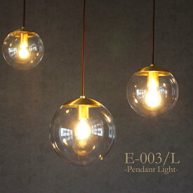 ペンダントライト Φ25cm ゴールド 真鍮 おしゃれ ガラス クリア ホワイト 高級感 カフェ 飲食店 店舗 モダン シンプル 北欧 アンティーク LED 吊り下げ 丸 ボール 玄関 階段 洋室 キッチン ダイニング リビング 寝室 吹き抜け 新築 リフォーム 大きい かわいい 1灯 E26