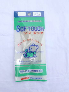 SOFTOUCHw\t^b`x WjA@LbY@q@~y~zy14cm--21cmz