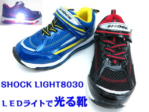 SHOCK LIGHT8030 CLbY WjA Xj[J[ LL Xj[J[ }WbN LEDCgj̎q RȂ qC ubN u[16cm 17cm 18cm 19cm 20cm