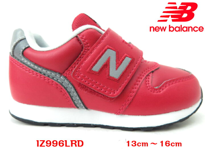 楽天市場 ニューバランス Iz996lrd ベビー Redニューバランス キッズ 子供靴 New Blanceマジック ファーストシューズ 幅広レッド スムース Lise