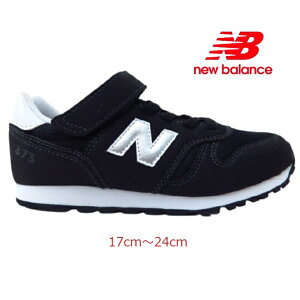New Balance �j���[�o�����X YV373KB2 BK�q���C �L�b�Y �W���j�A�X�j�[�J�[ �}�W�b�N�R���� �N���V�b�N �j�̎q ���̎q �ʊw�����j���O ���\�� �_���X �̈� �u���b�N