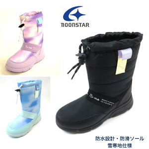 ni-mo j[ NM WPJ013 ubN TbNX p[v[X^[ qC EB^[u[c moonstar h RۖhL Xm[u[c ̎q K[Y ʊw Xmg  ~  y h 