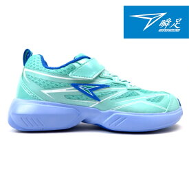 SYUNSOKU シュンソク SJJ0560 ライトサックスキッズ ジュニア　瞬足 アキレス マジックテープ 運動靴 ゆったり 合成皮革 3E幅広 男の子 女の子