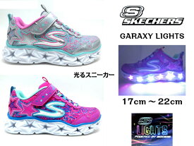 SKECHERS スケッチャーズ GARAXY LIGHTS 10920Lキッズ ジュニアスニーカー　光る靴 紐なしライトアップスニーカー LED ベルクロシルバーマルチSMLT ネオンピンクマルチNPMT17cm 18cm 19cm 20cm 21cm 22cm