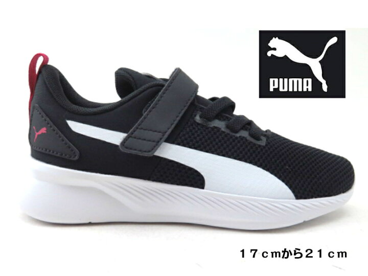 楽天市場 プーマ Puma フライヤー ランナー V Ps 06 黒 白ジュニア スニーカー マジック ランニングシューズ紐無し 男の子 女の子 通学 体育 学校 運動会 レディース Lise