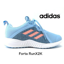 adidas Forta RunX 2 K G27152 SAX/PKアディダス ランニングシューズ ジュニア スニーカーレースアップ 女の子用ソール 子供靴 運動靴レディース