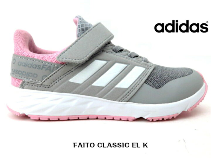 楽天市場 ａｄｉｄａｓ ｆａｉｔｏ ｃｌａｓｓｉｃ ｅｌ ｋ Fアディダス 子供靴 スニーカー マジック 運動靴女の子 ランニングシューズ ファイト グレー ピンク Lise