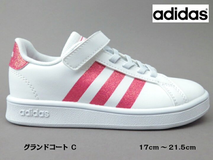 楽天市場 Adidas グランドコートｃ Eg3811 W Rpkgrandcourt C ホワイト ラメピンク子供靴 スニーカー マジックキラキラ 紐無し テニス コートデザイン 通学 Lise