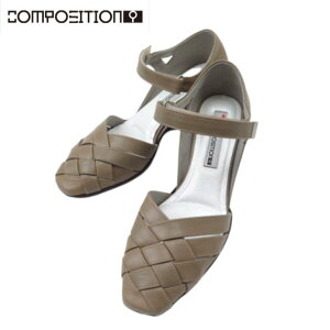 �y�Z�[���zcomposition9 �R���|�W�V�����i�C�� CP3046 �I�[�N(OK) ���f�B�[�X �w�l�C ���b�V�� �X�g���b�v �Z�p���[�g �{�v ���{�� �p���v�X