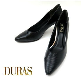 DURAS デュラス DR7033 ブラック(BLK)レディース靴 靴 シューズ 2E相当 パンプスポインテッドトゥ 切り返し デザインクッション性 快適 型押し