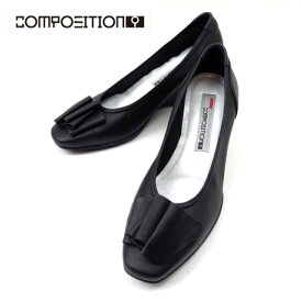 composition9 コンポジションナイン CP2842 ブラック(BLスムース)婦人靴 レディース コンフォートシューズ バレエシューズ プレーンパンプス ウエッジヒール カッター リボン 仕事 通勤