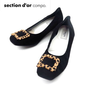 section dor compo �Z�N�V�����h�[�� SD3827 �u���b�N�X�G�[�h(BS)���f�B�[�X �R���t�H�[�g�V���[�Y �t���b�g�p���v�X�o�b�N�����`�[�t �q���E�� �b���� �ʋ� �d�� �������