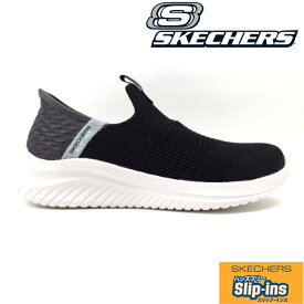 SKECHERS スケッチャーズ ULTRA FLEX 3.0 SMOOTH STEP 403844L ブラックホワイト(BKW)ウルトラ フレックス 3.0 - スムース ステップ スリップインズ ジュニア キッズ 子供 洗濯可 ハンズフリー 男の子 女の子 スリッポン ローカット スニーカー