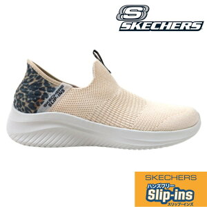 SKECHERS XPb`[Y ULTRA FLEX 3.0 Natural Step149712 Ip[h(LDP)fB[X Eg tbNX i` Xebv y nYt[NbV Ռz wlC R Xb| X