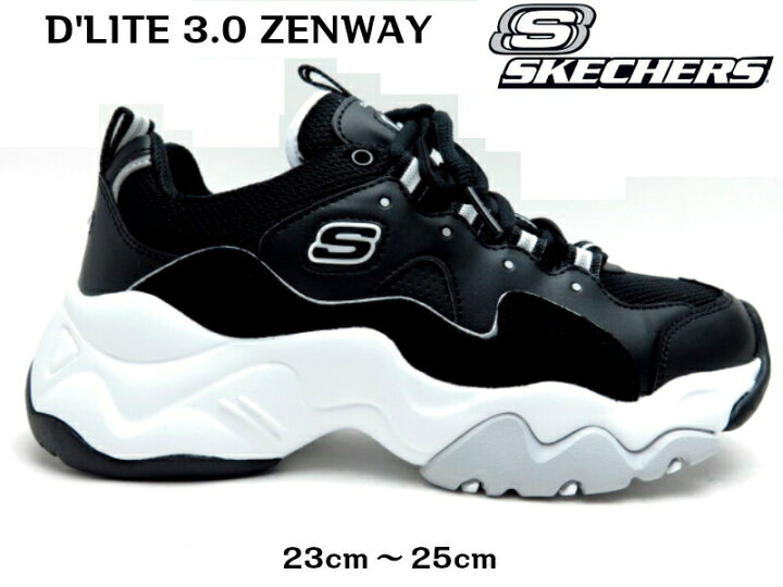 楽天市場 Skechers D Lites 3 0 Zenway ダットスニーカースケッチャーズ 厚底スニーカー レースアップメモリーフォーム 人気モデル ダットシューズ ブラック 23cm 23 5cm 24cm 24 5cm 25cm Lise