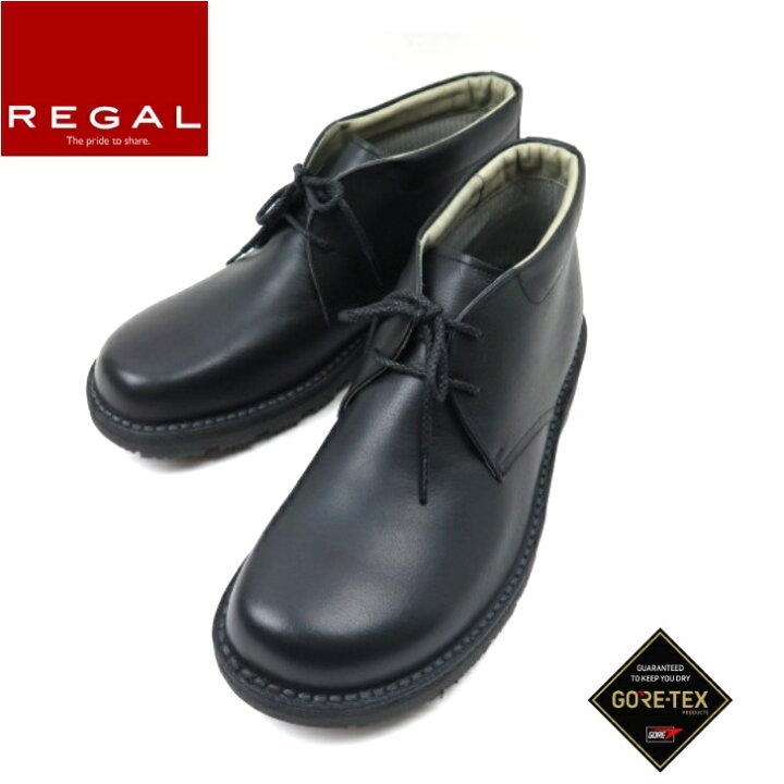楽天市場】REGAL リーガル 328W CJW ブラック 黒防水 チャッカブーツ 