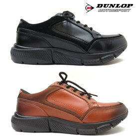 DUNLOP ダンロップ REFINED DR6265ブラック ライトブラウン メンズ 防水 本革ウォーキングシューズ 5E 幅広 防水 紳士靴 本革 ビジネス 軽量 クッション レザー
