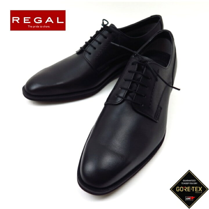 楽天市場】REGAL リーガル 34HR BB ブラックゴアテックス プレーントゥ 