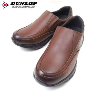 DUNLOP ダンロップDR6275 ダークブラウン(DBR)紳士 メンズ ビジネス コンフォート カジュアル ウォーキング スリッポン シンプル 幅広 5E ワイズ ゆったり 甲高 防水 雨 本革 ゴム仕事 通勤