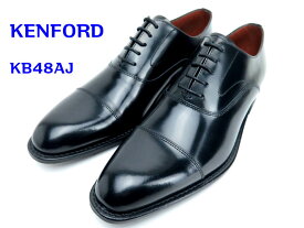 リーガル・KENFORD ケンフォード KB48AJ紳士靴 ビジネスシューズ 紐タイプストレートチップ 日本製【ブラック】革靴24cm 24.5cm 25cm 25.5cm 26cm 26.5cm 27cm