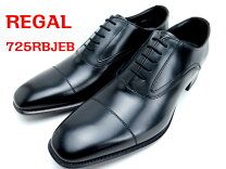 楽天市場】regal 725ral 725rの通販