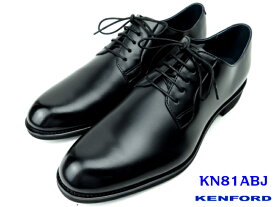 リーガル・KENFORD ケンフォード KN81 ABJ プレーントゥ紳士靴 ビジネスシューズ メンズビジネスシューズ 紐靴 【ブラック 黒】24.5cm 25cm 25.5cm 26cm 26.5cm 27cm