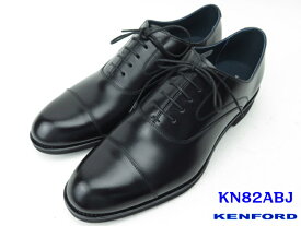 リーガル・KENFORD ケンフォード KN82 ABJ ストレートチップ紳士靴 ビジネスシューズ メンズビジネスシューズ 紐靴 【ブラック 黒】24.5cm 25cm 25.5cm 26cm 26.5cm 27cm