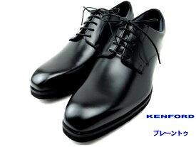 リーガル・KENFORD ケンフォード KP01AB 黒紳士靴 ビジネスシューズ プレーントゥ4E 幅広 ワイド 紐仕事 通勤 冠婚葬祭 リクルート ゆったり 幅広 ブラック