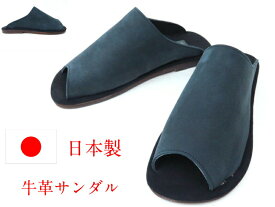 メンズ牛革サンダル G1600 日本製紳士用 オフィス履き 天然皮革レザーサンダル ツッカケ モード 牛革ネイビー アイランドスリッパ デザイン