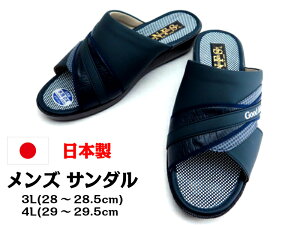 yzYT_ 850 { 28cm 29cmamp ItBX rbNTCYLOTCY T_ cbJP [h v傫TCY jp lCr[ 3L 4L