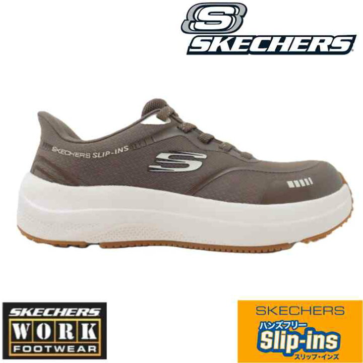 楽天市場】SKECHERS スケッチャーズ TRANSPORTER LITE - BHENN 