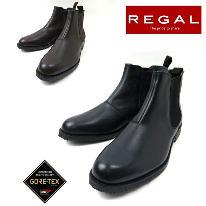 楽天市場】REGAL リーガル 41NR BD4 BK DBRサイドゴアブーツ ブラック 