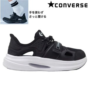 CONVERSE �R���o�[�X CAVESTAR SLIT SLIDE SNEAKER SANDAL �u���b�N(BK) �����Y �P�C�u�X�^�[ �X���b�g�X���C�h �X�j�[�J�[�T���_�� ���� ���������� �X���b�|��