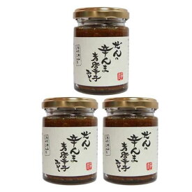 楽天市場 青トウガラシ 瓶の通販