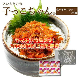 qyHׂpbN×6Zbgzт̂  X yY ˂ԂՂ聃10500~ȏ㑗I}gHi Yn K㗝X