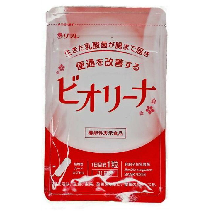 楽天市場】リフレ ビオリーナ 機能性表示食品 31粒 : リッスショップ 