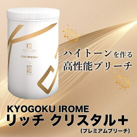 KYOGOKU IROME リッチクリスタル＋(プレミアムブリーチ) 500g ブリーチ剤 カラー 京極 きょうごく 正規代理店