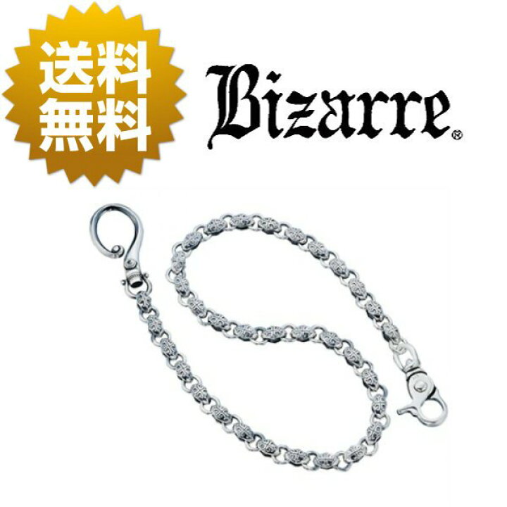 楽天市場】中古品(未使用品) Bizarre ビザール / フェローシルバー 
