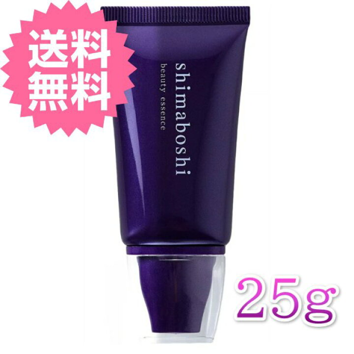 楽天市場】シマボシWエッセンス 日中用美容液25グラム : リッス 